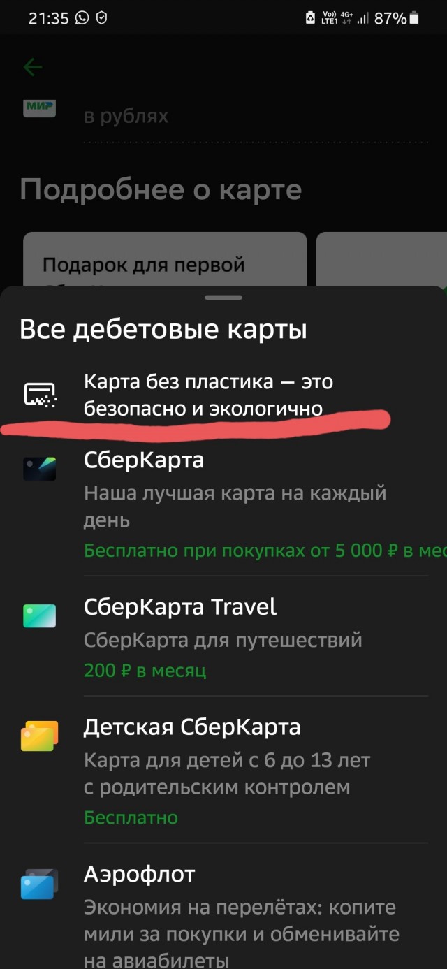 Новые курьезы с WB: женщина из Вологодской области должна заплатить 86000 р за отказ от товаров, которые она даже не заказывала