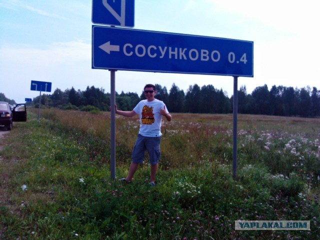 Бугагашечки