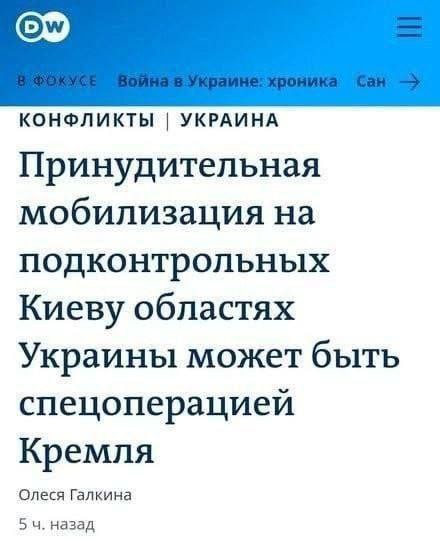 Куяне в опасности