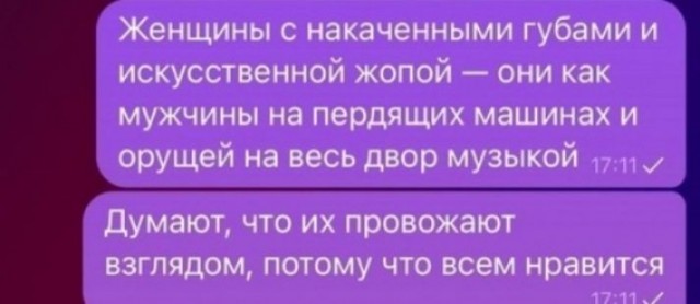 "Музыканты" за рулем