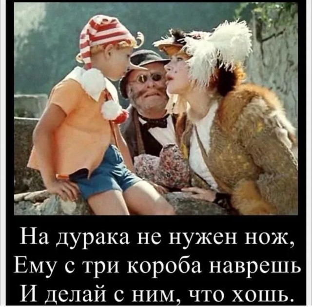 Без врага жизнь скучна, а с врагом - интересна