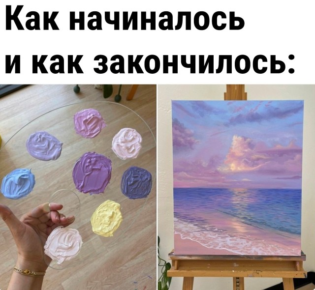 Так себе картинки 27.08.23