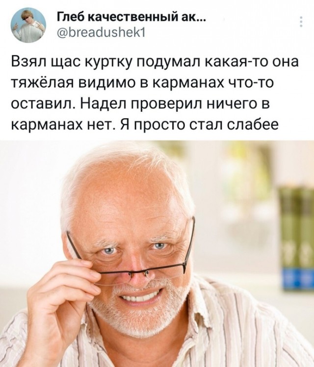 Весёлый полтишок 29.08.23