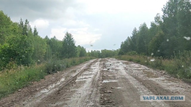 Объяснительная от жителя Мухосранска выезжающего на ЮГ на своей гужевой повозке