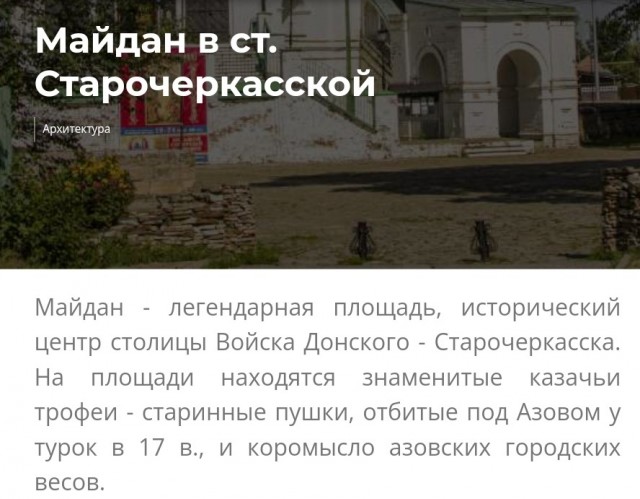 Ровно 10 лет назад начался майдан