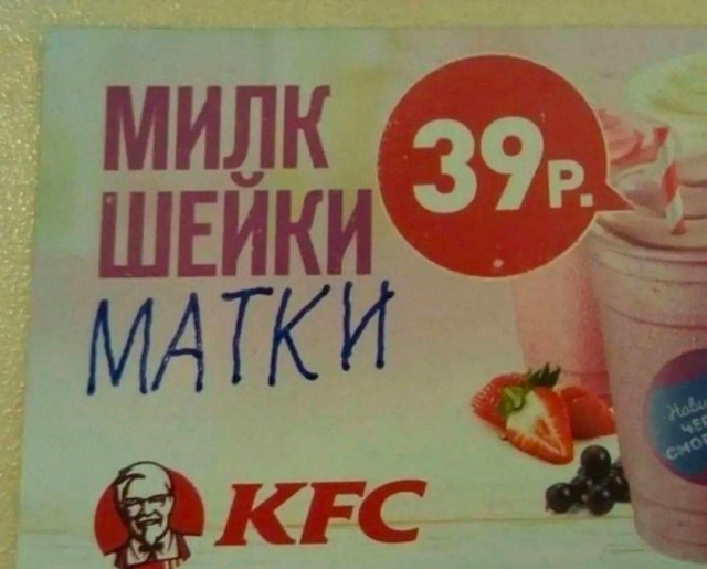 Так себе картинки 04.12.23