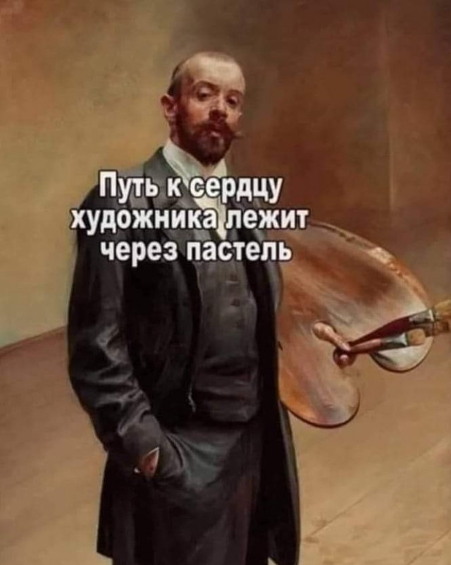 Маленькая пятница
