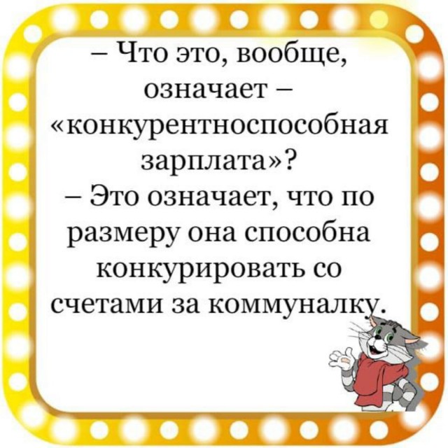 Совсем что это значит. Совсем что это значит