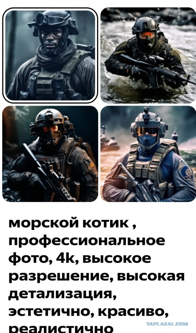 Нейросеть попросили изобразить морских котиков и вот что из этого вышло