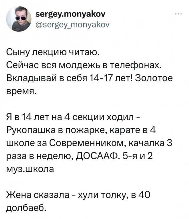 Нуштош 15.05.2024