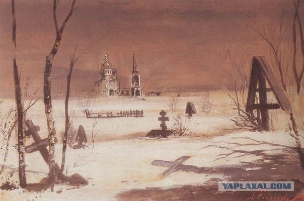 Мистика на копе