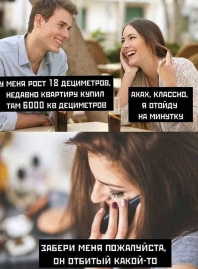 Суббота! Баяны! Красота!