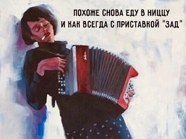 Юмор в картинках и без