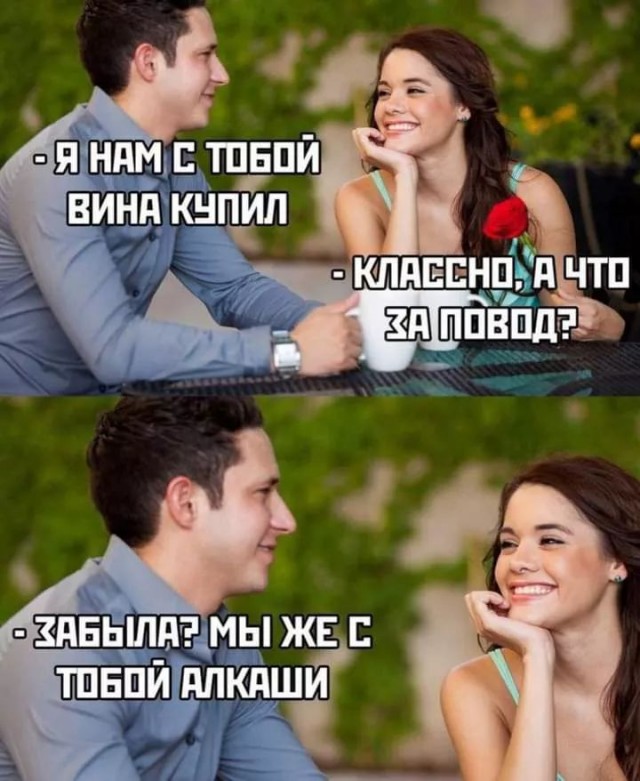 Завалялось тут случайно немного забавных картинок