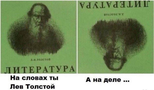 Не сбил пешехода - добей кулаками