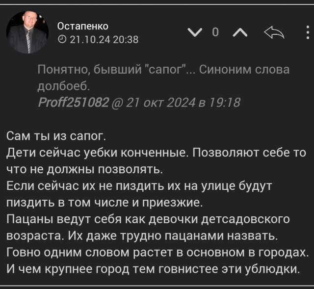 28 лет назад я стал первый раз отцом
