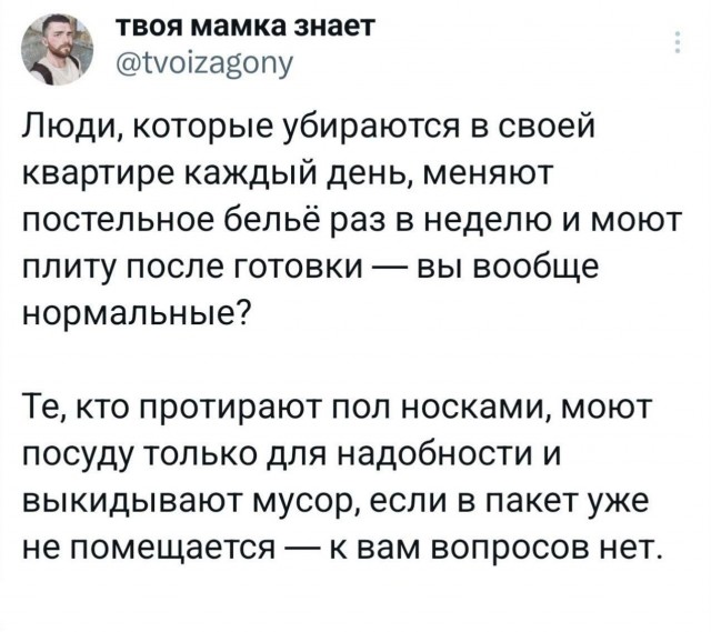 Завалялось тут случайно немного забавных картинок