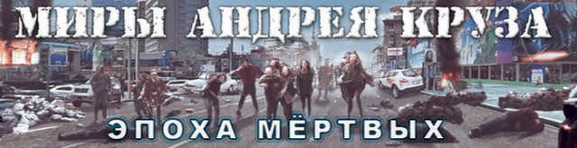 Самые продаваемые писатели в России