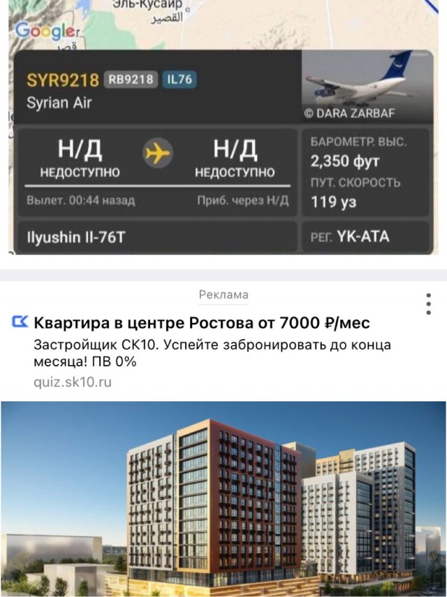 Башар Асад «с высокой вероятностью» погиб в авиакатастрофе, — сообщает Reuters со ссылкой на 2 источника.