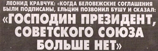 Фотографии из прошлого нашей страны – 83