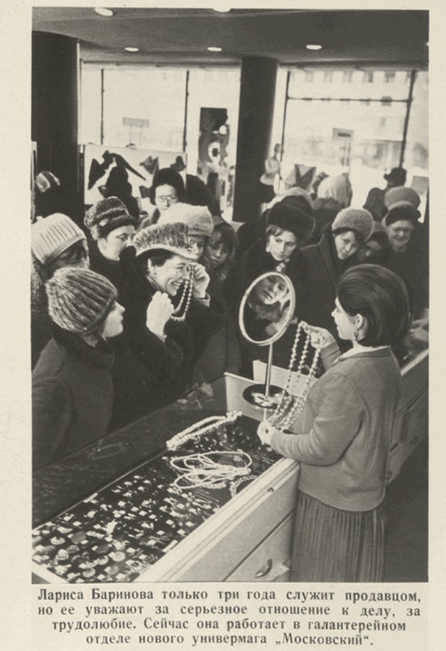 Фотографии из прошлого нашей страны – 84