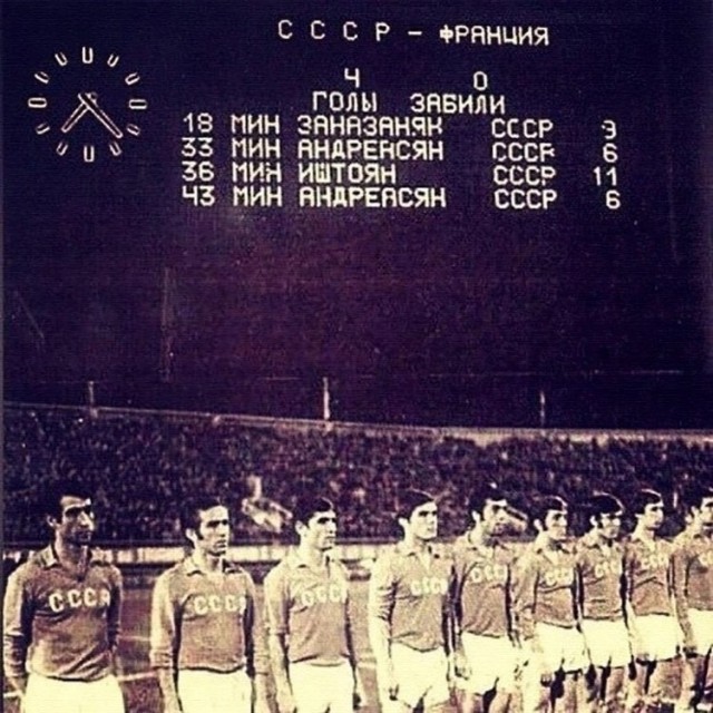 Фотографии из прошлого нашей страны – 85