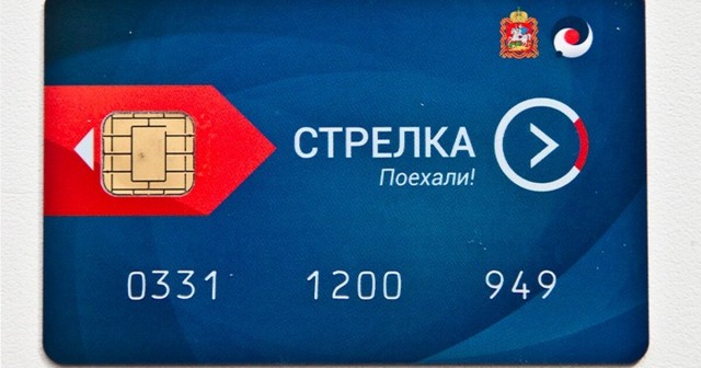 Общественный транспорт в России: «Уже не хотят работать не только местные, но и мигранты!»
