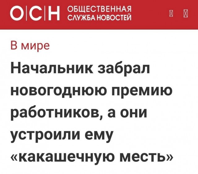 Картинки на 4 января