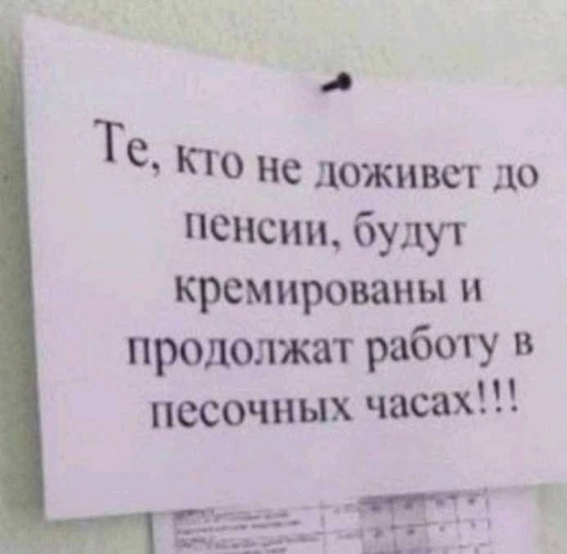 Картинки про юмор