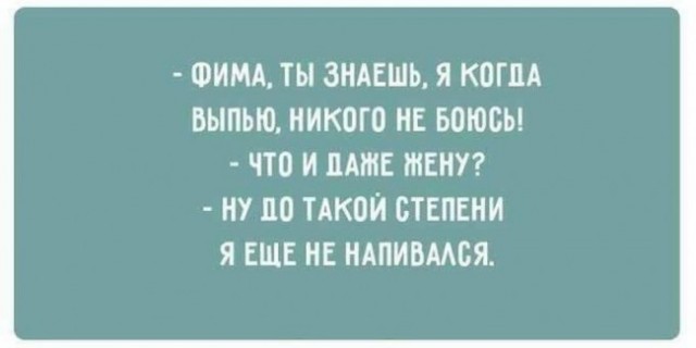 Веселые картинки в последний день января (31.01)