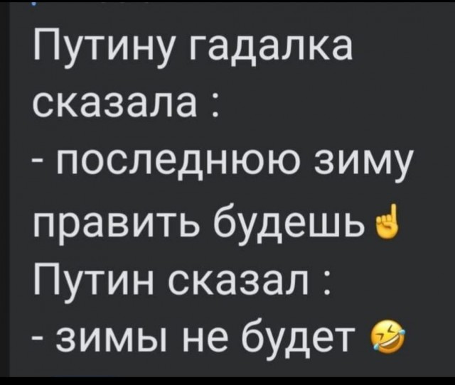 Январь 2025 года стал самым теплым за всю историю наблюдений на планете: температура превысила доиндустриальный уровень на 1,74°