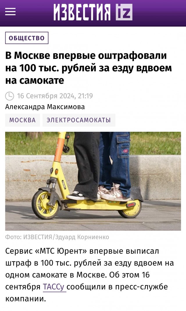 Я не стукач, просто достали