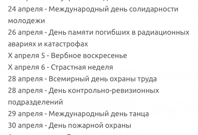 Простое человеческое счастье