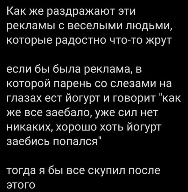 Как всегда!
