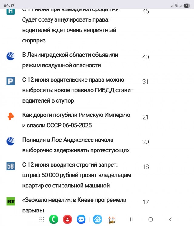 Юрист разоблачил фейк о запрете глухих заборов на дачных участках