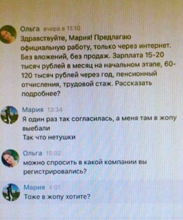 Праздничная дичь. Ударная доза