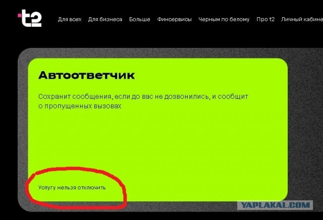 Мобильные операторы будут брать деньги за прослушивание гудков