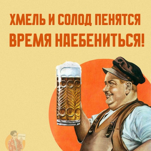 Советские плакаты