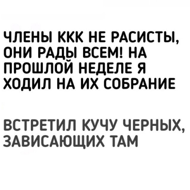 Разбавим унылое воскресенье отборной дичью