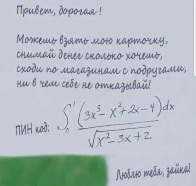Веселое настроение в картинках (12.07.2025)