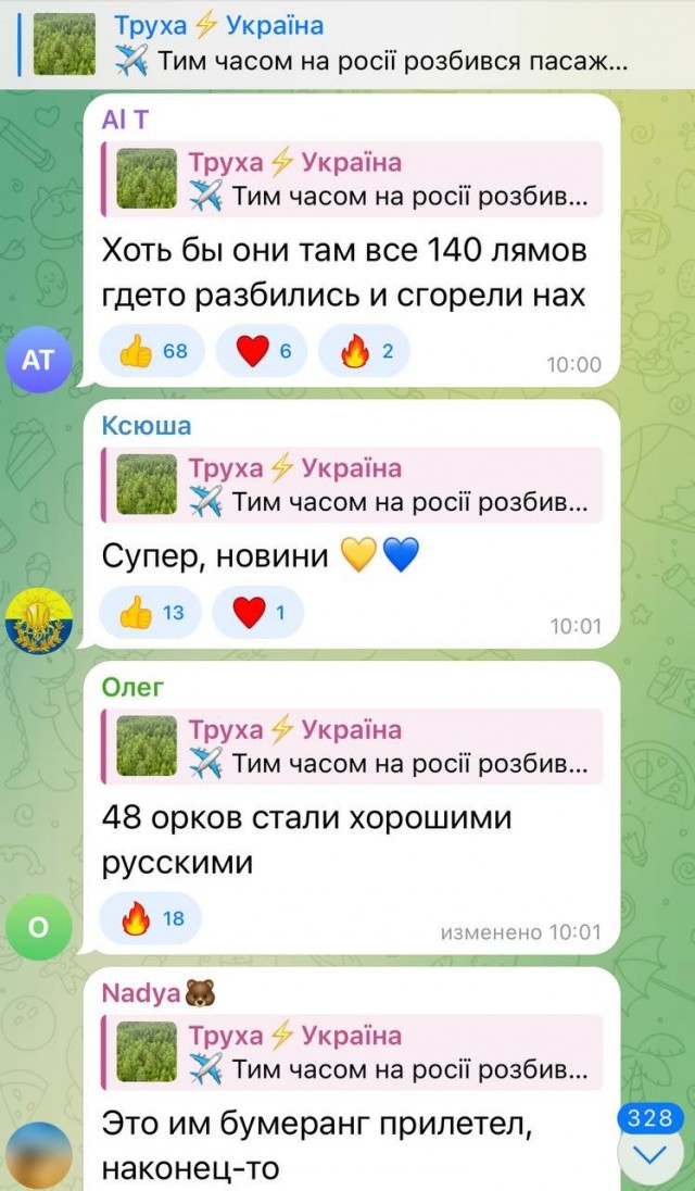 «Он такой старый, ему просто пи*да»
