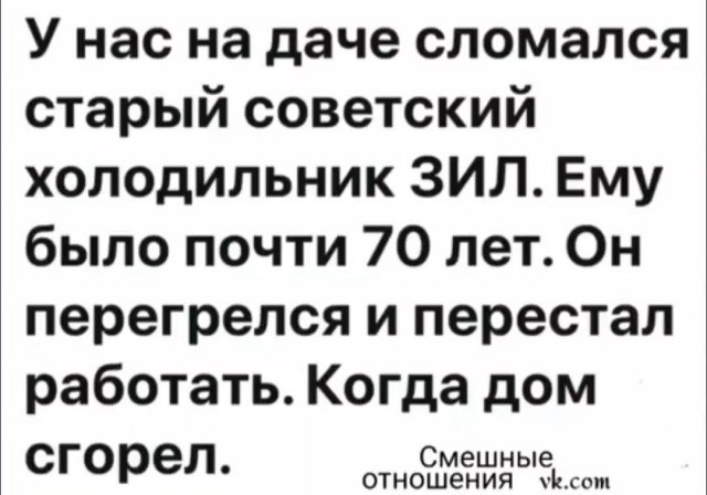 Картинки для деградации 26 (разной степени свежести)