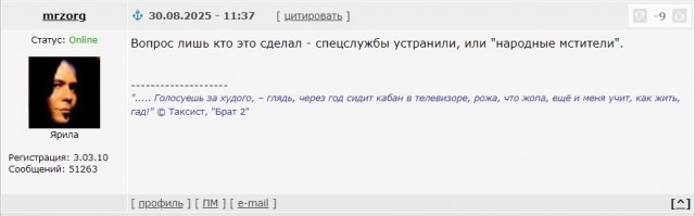 А мог бы и в Киев поехать.