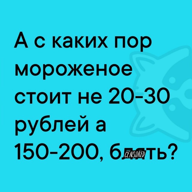 Так себе картинки 02.09.25