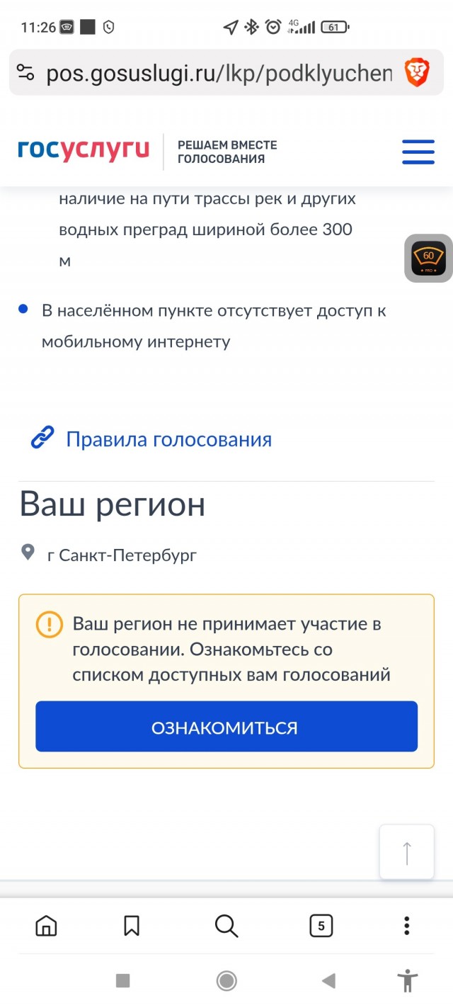 А вот просто интересно...