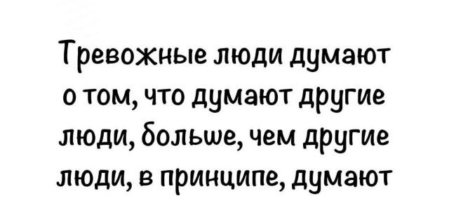 Сброс балласта. Картинки.
