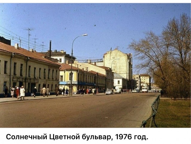 ​ Фотографии из прошлого нашей страны – 118