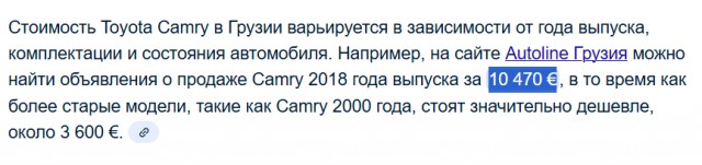 2.5 раза дороже «во всем мире»: арифметика диванного эксперта