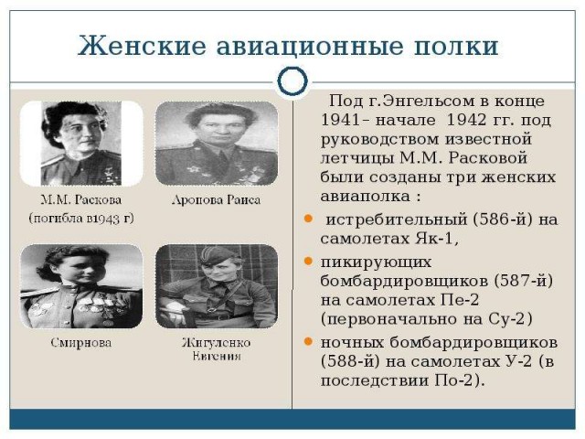 Страна довоенная 20.10.25