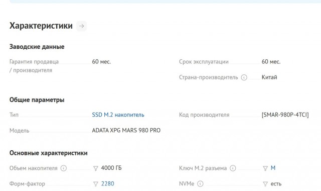 Интересно куда нас заведут маркетплейсы?
